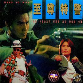 《东西向洞》海报